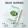 FAN BEAUTY DIARY范冰冰同款密羅木青萃沁安凝乳面膜【3盒裝】活水密羅木保濕舒緩 曬單實(shí)拍圖