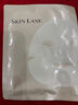 肌侶（skin lane）大師面膜灌膚膜抗皺緊致淡紋保濕補水提拉熬夜救急2片 曬單實(shí)拍圖