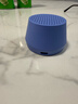 摩米士（MOMAX）藍牙音箱小布丁磁吸無(wú)線(xiàn)音響口袋氛圍組戶(hù)外室內宿舍迷你音箱手機支架防水便攜喇叭磁吸音響奶油藍 曬單實(shí)拍圖