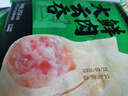 袁記味享袁記云餃 鮮肉大云吞375g 18只 早餐夜宵餛飩云吞混沌 曬單實(shí)拍圖