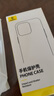 倍思【冰透散熱丨銷(xiāo)量100W】適用iPhone16promax手機殼蘋(píng)果16promax保護套Magsafe磁吸充電超薄防摔 曬單實(shí)拍圖