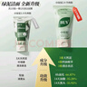 BUV小綠泥洗面奶葉綠素氨基酸直擊油痘黑頭粉刺黃子韜平價(jià)男女潔面乳 BUV黃子韜推薦2.0升級小綠泥洗面奶1支 曬單實(shí)拍圖