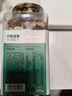 天虹牌混合純堅果仁每日堅果干果1.6斤罐裝休閑孕婦零食堅果罐裝 曬單實(shí)拍圖