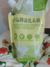 1號會(huì )員店深層潔凈96h持久留香抑菌除螨小蒼蘭大師香氛洗衣液1kg 曬單實(shí)拍圖