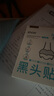 如薇RNW鼻貼去黑頭貼收縮毛孔粉刺閉口深層清潔導(dǎo)出液女男士專用 【去黑頭鼻貼】兩盒裝10組20片 曬單實(shí)拍圖