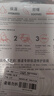 雅漾專(zhuān)研保濕修護面膜25ml*5片*2盒 舒緩泛紅補水修屏障敏肌 禮物 曬單實(shí)拍圖