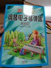 【2冊】從零起步電子琴自學(xué)入門(mén)+五線(xiàn)譜本 樂(lè )理知識初學(xué)小白零基礎教材自學(xué)電子琴 從零起步循序漸進(jìn)圖解重點(diǎn)快速入門(mén)附帶教學(xué)視頻 曬單實(shí)拍圖