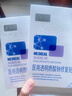 敷爾佳新款白膜4盒 敷感升級醫用透明質(zhì)酸鈉修復貼MHA-C-T 曬單實(shí)拍圖