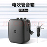 擴威（callvi）X30 Pro大功率樂(lè )器專(zhuān)用音箱雙無(wú)線(xiàn)藍牙小蜜蜂擴音器教學(xué)K歌廣場(chǎng)舞宣講多功能使用 黑色無(wú)線(xiàn)頭戴版 曬單實(shí)拍圖