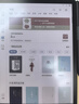 掌閱（iReader）【限時(shí)贈保護套】Smart 5C 10.3英寸彩屏辦公 彩色智能辦公本 電紙書(shū)墨水屏平板手寫(xiě)電子書(shū) Smart 5C 曜巖黑單機 曬單實(shí)拍圖