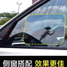 智騁汽車(chē)后視鏡防雨膜防霧膜防反光鏡防雨貼膜倒車(chē)鏡玻璃防水除霧神器 曬單實(shí)拍圖