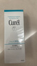 珂潤Curel 保濕潔顏泡沫150ml 氨基酸洗面奶 敏感肌適用 曬單實(shí)拍圖