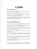 【官方包郵】運(yùn)動(dòng)生理學(xué)鄧樹勛 第三版 第3版 喬德才 高等教育出版社 普通高等學(xué)校體育專業(yè)參考教材 運(yùn)動(dòng)訓(xùn)練學(xué)田麥久第二版 曬單實(shí)拍圖