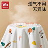 愛(ài)貝迪拉 嬰兒隔尿墊大號可洗成人護理墊抑菌純棉透氣床單姨媽墊180*200 曬單實(shí)拍圖