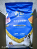 佰萃麥富迪 貓糧 全期雙拼貓糧天然糧 三文魚(yú)磷蝦 【嘗鮮】金標磷蝦丨全期 4kg 曬單實(shí)拍圖