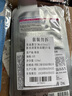 美迪惠爾（Mediheal）全新升級(jí)款 新水潤(rùn)緊致面膜5片補(bǔ)水保濕彈潤(rùn)淡化細(xì)紋禮物 曬單實(shí)拍圖