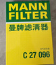 曼牌（MANNFILTER）空氣濾清器空氣濾芯C27009/C27096速騰寶來(lái)凌渡朗逸帕薩特途安高7 曬單實(shí)拍圖