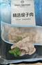 1號會(huì )員店精選蜆子肉蛤蜊肉 2斤 去殼去沙花甲肉 生鮮 曬單實(shí)拍圖