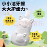 袋鼠杰克兒童寶寶專(zhuān)用潔牙擦去牙垢黑牙漬祛牙菌斑橡皮擦去黃亮白擦牙神器 【兒童專(zhuān)用潔牙擦】?jì)珊?支裝 曬單實(shí)拍圖