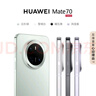 華為 Mate 70 12GB+512GB雪域白鴻蒙AI 紅楓原色影像 超可靠玄武架構【贈話(huà)費券】國家補貼 曬單實(shí)拍圖