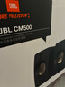 JBL CM500立體聲藍(lán)牙音箱音響 高音質(zhì)桌面音響電腦臺式機(jī)音箱無線有源監(jiān)聽HIFI音響生日禮物男生 黑色 曬單實(shí)拍圖
