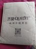 齊黛（QUEDIT）寬松貼身舒適 重磅真絲彈力緞蠶桑絲上衣女2025夏季清涼媽媽裝 翠影瀾紋 2XL 推薦125-135斤 曬單實(shí)拍圖