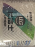 優(yōu)潔士彩漂粉爆炸鹽450g*1盒彩色白色通用漂白劑去黃增白寶寶衣物去污漬 曬單實(shí)拍圖