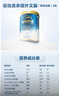 ESSENSIS愛(ài)他美親熠[奇跡白罐]適度水解低敏較大嬰兒奶粉2段6-12個(gè)月900g 曬單實(shí)拍圖