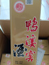 鴨溪 鴨溪窖復古版 濃香型白酒 貴州白酒 54度 500mL 6瓶 曬單實(shí)拍圖
