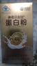 康恩貝金冠蛋白粉50g 乳清蛋白有助于增強免疫力雙蛋白成人營(yíng)養90%含量 曬單實(shí)拍圖