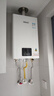 林內(nèi)（Rinnai）【小蠻腰】16升燃氣熱水器天然氣【國家補貼15%】智慧恒溫升級CPU低水壓啟動16GD31（JSQ31-GD31） 曬單實拍圖