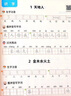 斗半匠一年級上冊語文數(shù)學(xué)專項訓(xùn)練小學(xué)語文看圖寫話看拼音寫詞語同步練字帖閱讀理解口算應(yīng)用題天天練【6冊 曬單實拍圖