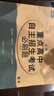 2025新版全國重點(diǎn)高中自主招生考試必刷題語(yǔ)數英物化中考真題集難點(diǎn)考點(diǎn)專(zhuān)項練習題壓軸試題卷按照全國重點(diǎn)高中自主招生考試大綱 重點(diǎn)高中自主考試必刷題【數學(xué)】 曬單實(shí)拍圖