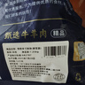 羋羊羊 寧夏灘羊肉 原切羊排塊手抓羊肉5斤 羊肉生鮮 火鍋燒烤 源頭直發(fā) 曬單實拍圖