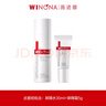 薇諾娜清痘修復(fù)精華液12g改善痘肌點(diǎn)涂控痘面部護(hù)膚品 曬單實(shí)拍圖