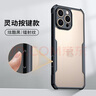 訊迪【配鋼化膜丨帶相機按鍵】適用蘋(píng)果16promax手機殼iphone16promax保護套全包防摔磁吸支架保護殼 曬單實(shí)拍圖