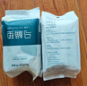 巴迪高（BADIGAO）一次性馬桶墊10片全覆蓋防水旅行產(chǎn)婦月子便攜廁所坐墊紙40*60cm 曬單實(shí)拍圖