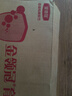 伊利金領(lǐng)冠【全面營(yíng)養(yǎng)】?jī)和浞侥谭?段(3-6歲)900g*6整箱裝 曬單實(shí)拍圖