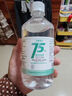 萬(wàn)聚醫療 75%酒精噴霧乙醇消毒液75度醫用酒精500ml 皮膚物品清潔消毒護理 曬單實(shí)拍圖