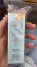 修麗可防曬小銀傘15ml（非賣(mài)品） 曬單實(shí)拍圖