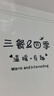 赟婭現代簡(jiǎn)約大氣高級餐桌掛鐘創(chuàng  )意餐廳裝飾時(shí)鐘2024新款鐘表客廳掛墻 福祿生財掛鐘【68*32CM】含墻貼 曬單實(shí)拍圖