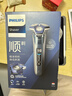 飛利浦（PHILIPS）剃須刀電動(dòng)剃須刀飛利浦旋護7系Pro SkinIQ智能刮胡刀飛利浦電動(dòng)剃須刀胡須刀剃胡刀 送男友送長(cháng)輩 【蜂巢7系pro】S7832/40 曬單實(shí)拍圖