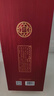 雙溝珍寶坊 君坊 41.8度 (1000ml+50ml)單瓶裝 濃香型白酒 中秋禮品 曬單實(shí)拍圖