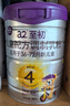 a2至初 4段奶粉兒童配方調制乳粉3-6歲850g 四段兒童奶粉含乳鐵蛋白 曬單實(shí)拍圖