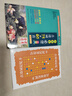 小學(xué)生必背古詩(shī)詞75+80首 [王芳推薦] 彩圖注音有聲版（共200首） 金獎(jiǎng)圖書 季恒銓名家審定 古詩(shī)詞讀本的名家名譯版本 涵蓋2025年全國(guó)人教版RJ版新教材要求1-6年級(jí)必背古詩(shī)詞129首文言文 曬單實(shí)拍圖