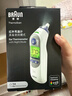 博朗耳溫計IRT6525耳溫槍電子體溫計寶寶嬰兒老人體溫槍醫用測溫度計 曬單實(shí)拍圖