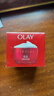 玉蘭油（OLAY）大紅瓶面霜50g抗皺緊致抗衰老女士保濕面霜生日禮物送女友 曬單實(shí)拍圖