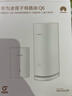 華為凌霄子母路由 Q6（1母2子套裝）AX3000Mbps 千兆路由器 全屋WiFi 6+ 電力線(xiàn)版 無(wú)線(xiàn)穿墻王 電力貓 曬單實(shí)拍圖