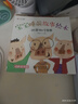 動(dòng)畫(huà)版40冊《寶寶睡前故事繪本》書(shū)籍兒童早教0-1-2-3-5-6歲爸爸媽媽親子閱讀幼兒園老師視頻有聲圖畫(huà)手繪拼音六一兒童節禮物女孩男孩 父親禮物 父親節暑假作業(yè) 一升二暑假銜接 小升初暑假銜接 曬單實(shí)拍圖