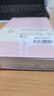 錦福硬面筆記本記賬本練習(xí)本高顏值手帳本自帶書簽帶隨身便攜A5粉色橫線256頁 曬單實拍圖